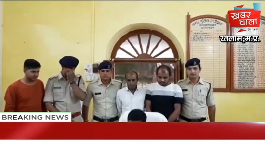 लोन दिलाने के नाम पर  धोखाधड़ी करने वाले  दो आरोपियों को  पुलिस ने धर दबोचा l