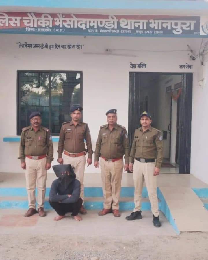 पुलिस चोकी भेंसोदामंडी ने किया अडीबाजी करने वाले आदतन अपराधी को गिरफतार