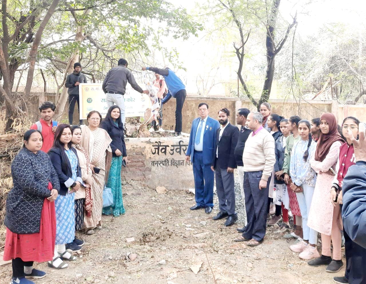 वनस्पती विभाग द्वारा सूखी पत्तियों को इकट्ठा करके बनाया जा रहा है जैव-उर्वरक